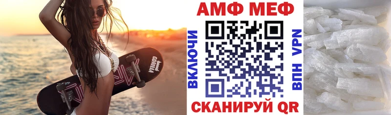 Купить где  Малгобек  Амфетамин Розовый 