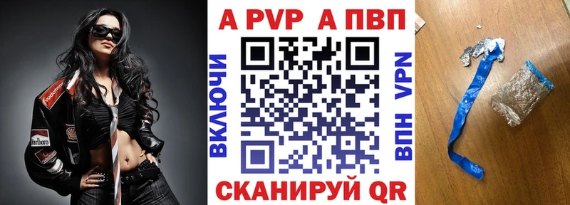 Alpha PVP Соль  Купить где  Малгобек 