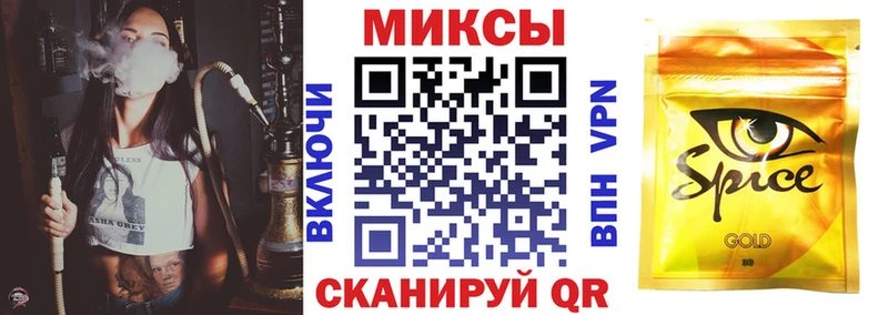 Купить где  Малгобек  БУТИРАТ жидкий экстази 