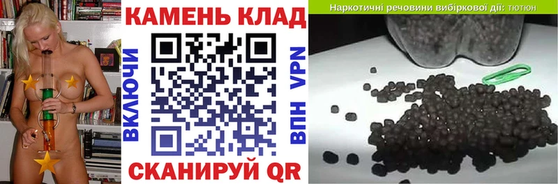ГАШИШ VHQ  Купить закладки  Малгобек 