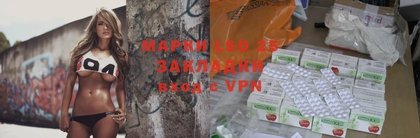 герыч Бугульма