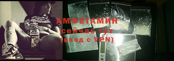 кристаллы Бронницы