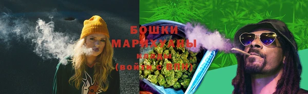 кристаллы Бронницы