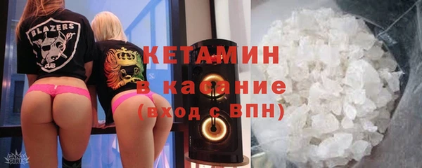 герыч Бугульма