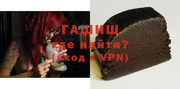 герыч Бугульма