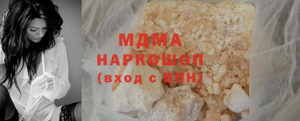 герыч Бугульма