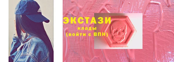 герыч Бугульма