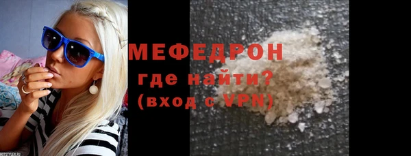 герыч Бугульма