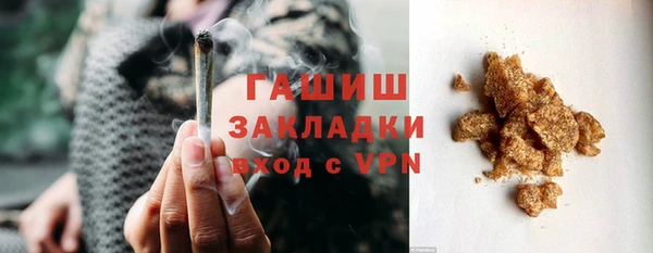 кристаллы Бронницы