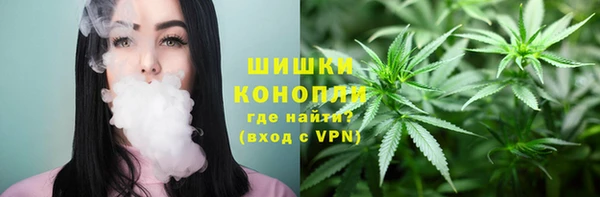 кристаллы Бронницы