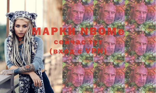 mix Бородино