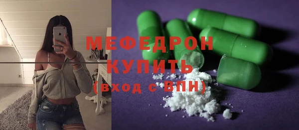 mix Бородино