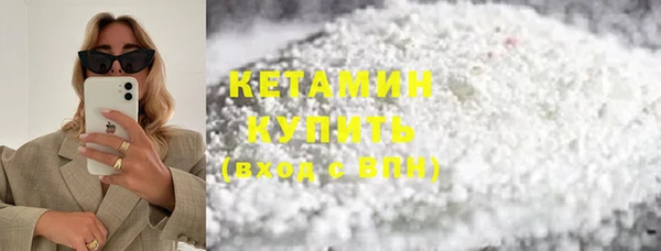 герыч Бугульма