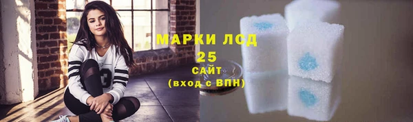 кристаллы Бронницы