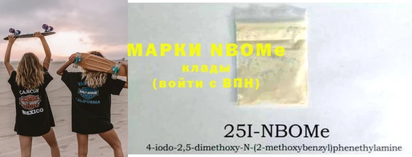 кристаллы Бронницы