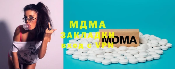 кристаллы Бронницы