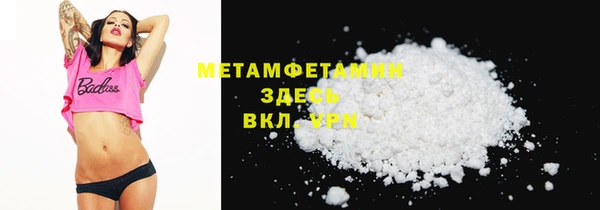 герыч Бугульма