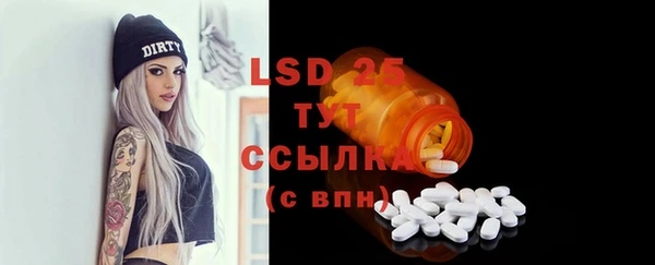герыч Бугульма