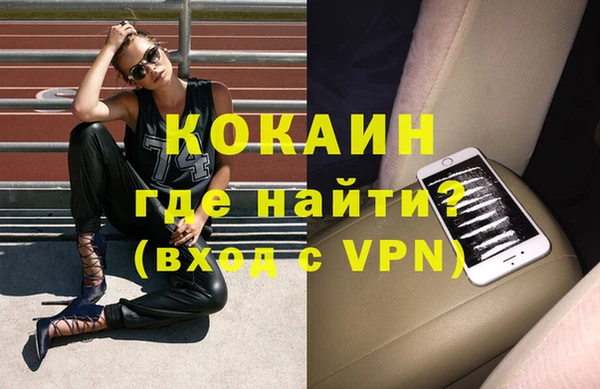 кристаллы Бронницы