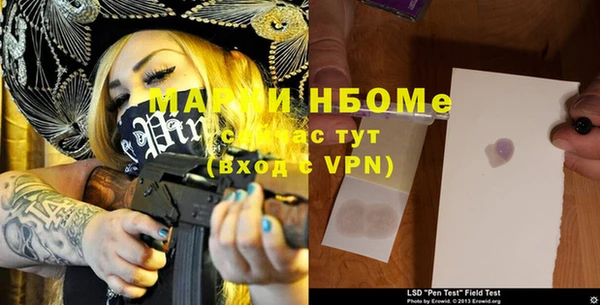 mix Бородино