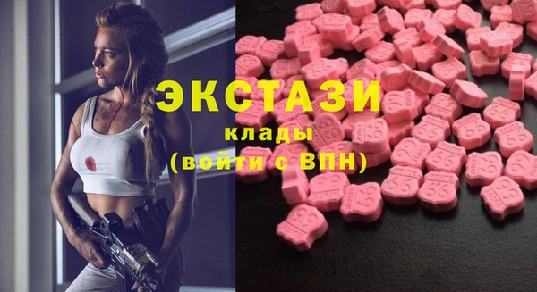 кристаллы Бронницы