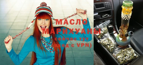 кристаллы Бронницы
