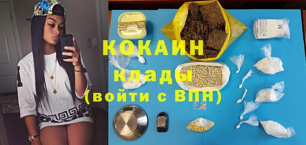кристаллы Бронницы