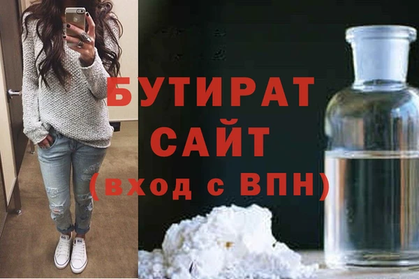 кристаллы Бронницы