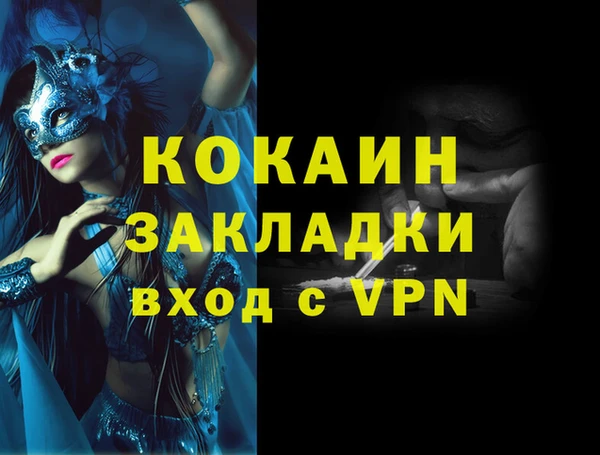mix Бородино