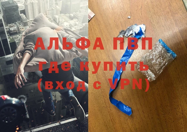 кристаллы Бронницы
