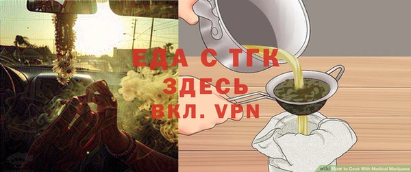mix Бородино