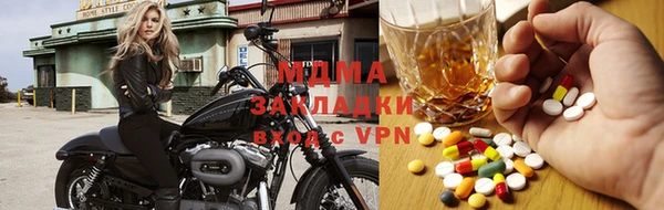 герыч Бугульма