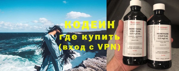 mix Бородино
