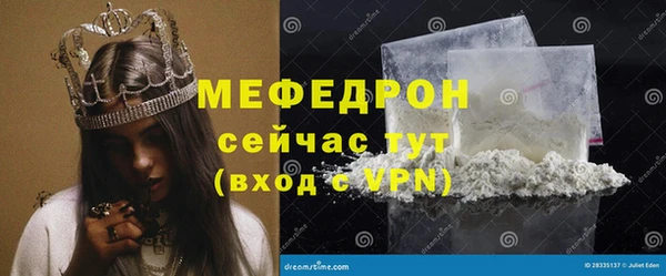 кристаллы Бронницы