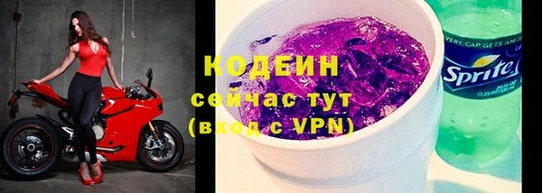 герыч Бугульма