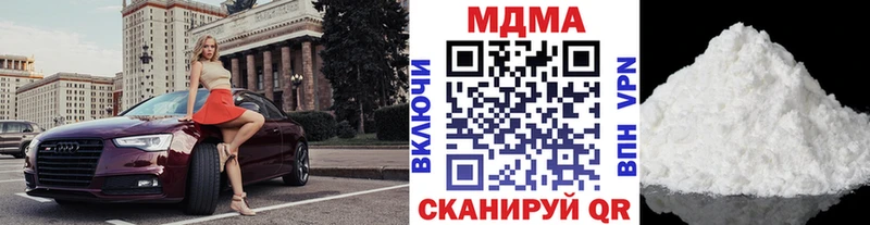 Купить закладки  Малгобек  MDMA молли 