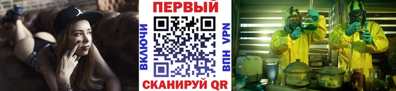 МЕТАМФЕТАМИН винт  Купить где  Малгобек 