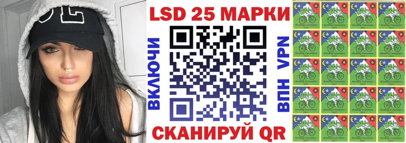 Марки 25I-NBOMe 1,8мг  Купить где  Малгобек 