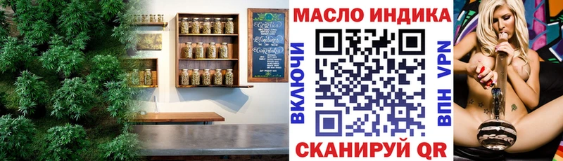 Купить  Малгобек  Дистиллят ТГК гашишное масло 