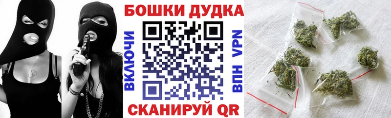 Купить  Малгобек  Конопля план 